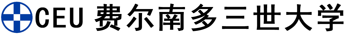 西班牙CEU费尔南多三世大学logo